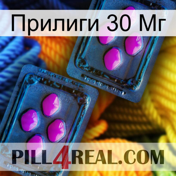 Прилиги 30 Мг 03